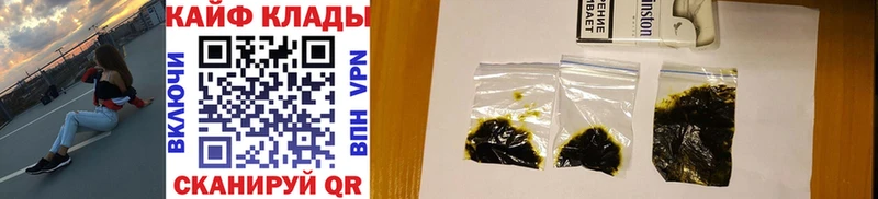 Купить закладку Канабис Мефедрон А ПВП ГАШИШ Галлюциногенные грибы Cocaine Любань