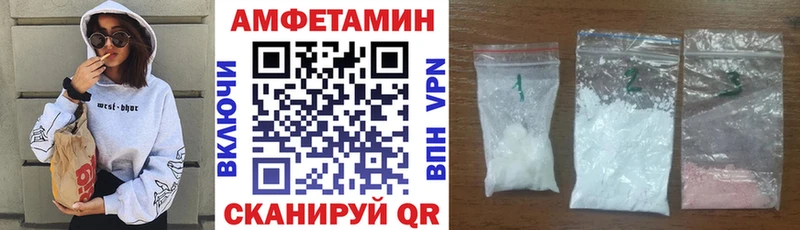 АМФ 98%  Купить где  Любань 