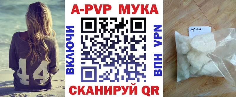 A PVP СК КРИС  Купить  Любань 