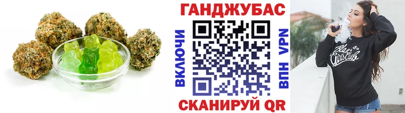 Еда ТГК марихуана Любань