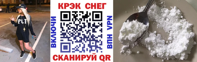 Кокаин VHQ  Купить  Любань 