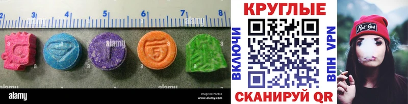 Экстази louis Vuitton  Купить  Любань 
