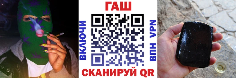 Купить  Любань  ГАШИШ hashish 
