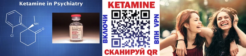 Купить закладки  Любань  КЕТАМИН ketamine 