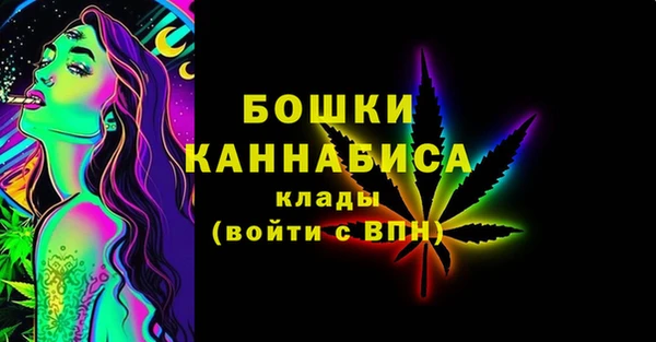 MDMA Premium VHQ Армянск