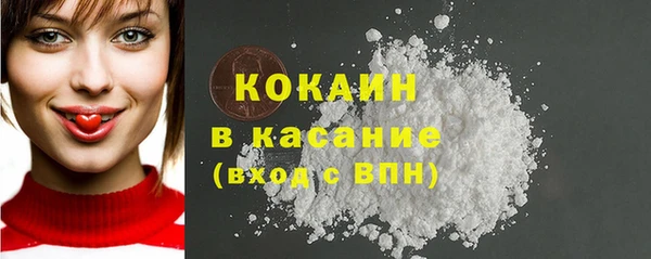 COCAINE Арсеньев