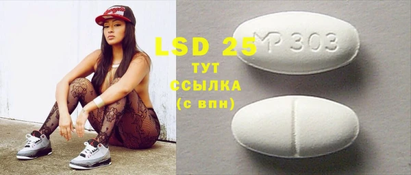 COCAINE Арсеньев