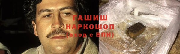 MDMA Premium VHQ Армянск