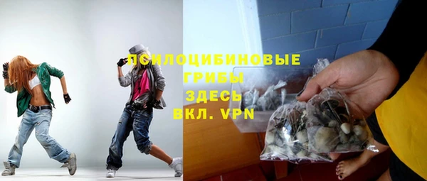 COCAINE Арсеньев