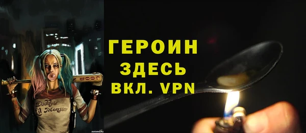 COCAINE Арсеньев