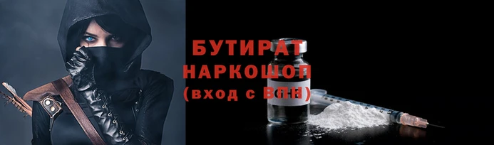 индика Аркадак