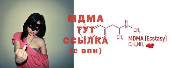 COCAINE Арсеньев