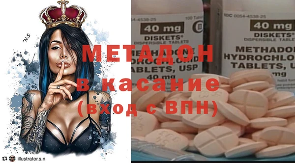 COCAINE Арсеньев