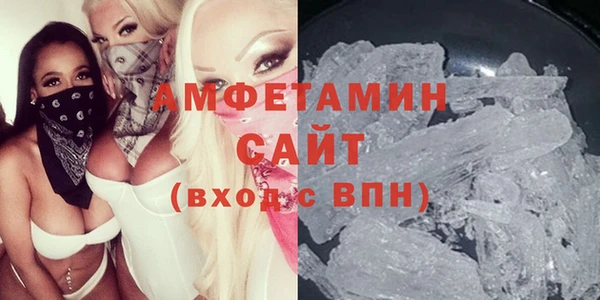 MDMA Premium VHQ Армянск