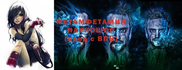 MDMA Premium VHQ Армянск