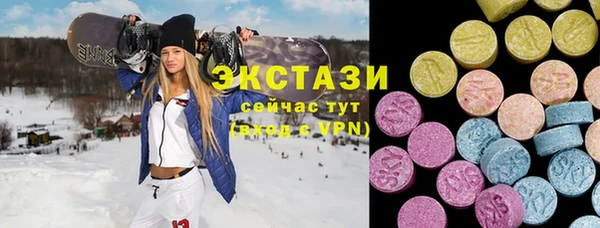 MDMA Premium VHQ Армянск