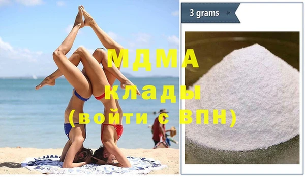 COCAINE Арсеньев