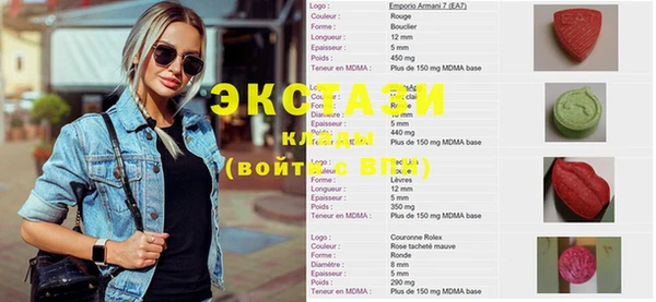 COCAINE Арсеньев