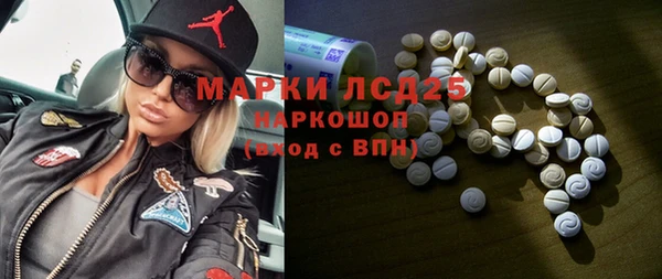 MDMA Premium VHQ Армянск