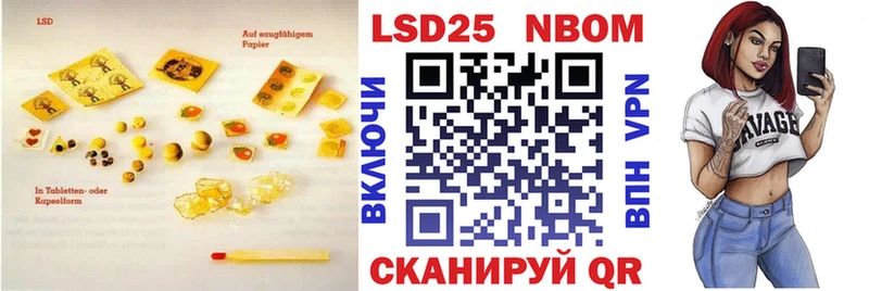 Купить закладки  Любань  ЛСД экстази кислота 