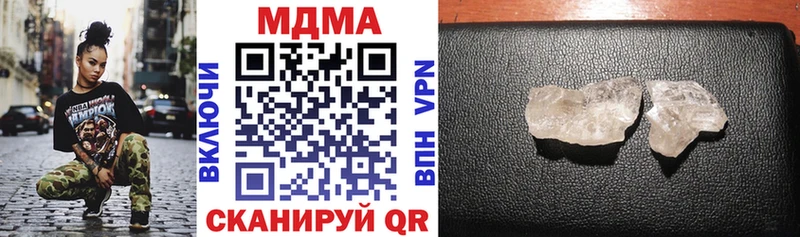 MDMA Molly  Купить  Любань 