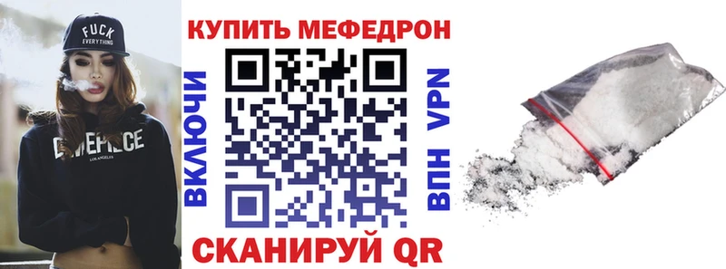 Купить закладки  Любань  МЕФ мяу мяу 
