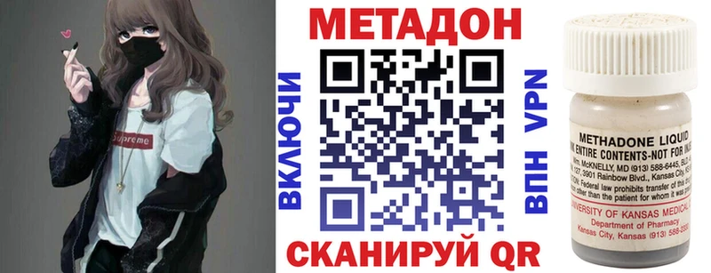 Купить закладки  Любань  Метадон мёд 