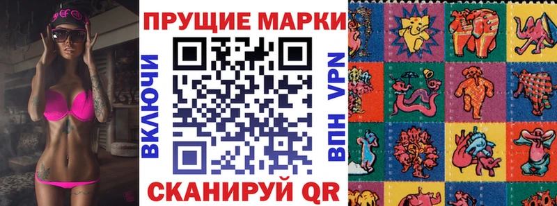 Купить где  Любань  Марки 25I-NBOMe 1,5мг 