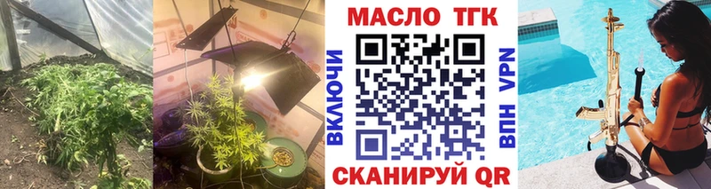Купить закладки  Любань  ТГК THC oil 